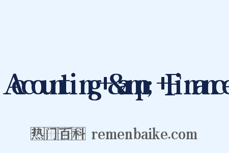 Accounting+&amp;+Finance是什么意思的图片